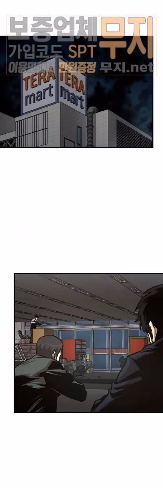 Read Return Survival chapter 43 image 30 on Lezhin