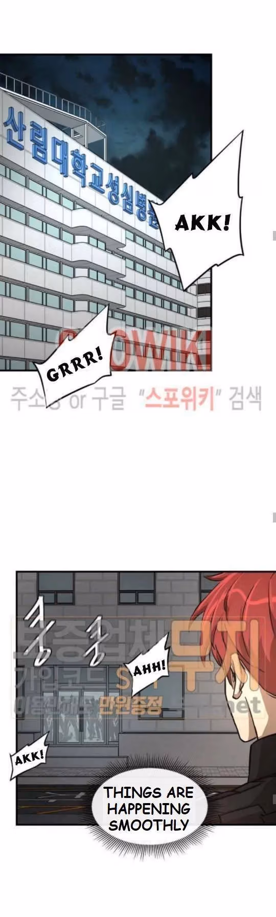 Read Return Survival chapter 44 image 2 on Lezhin