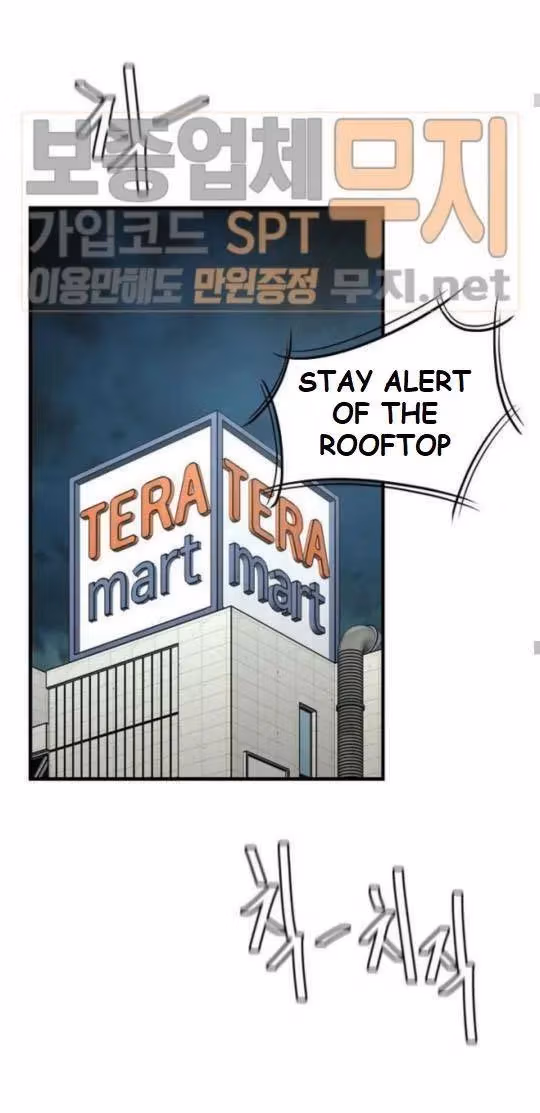 Read Return Survival chapter 44 image 24 on Lezhin