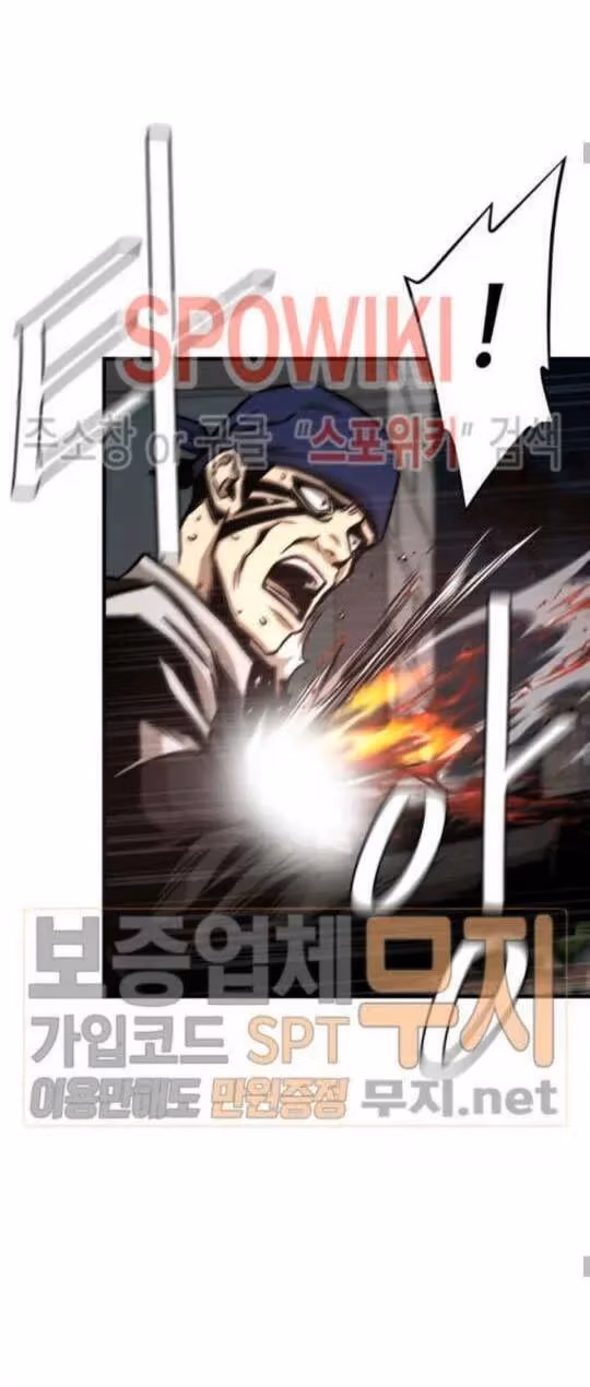 Read Return Survival chapter 44 image 4 on Lezhin
