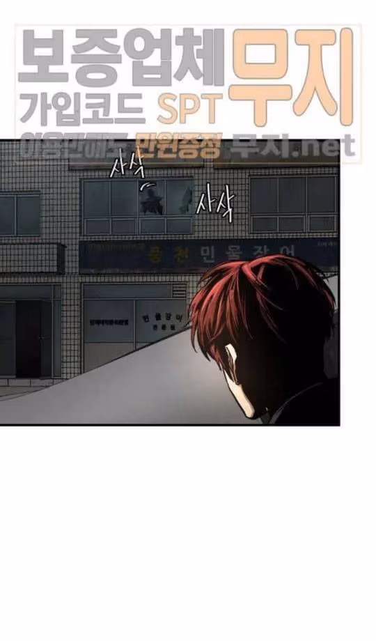 Read Return Survival chapter 44 image 57 on Lezhin