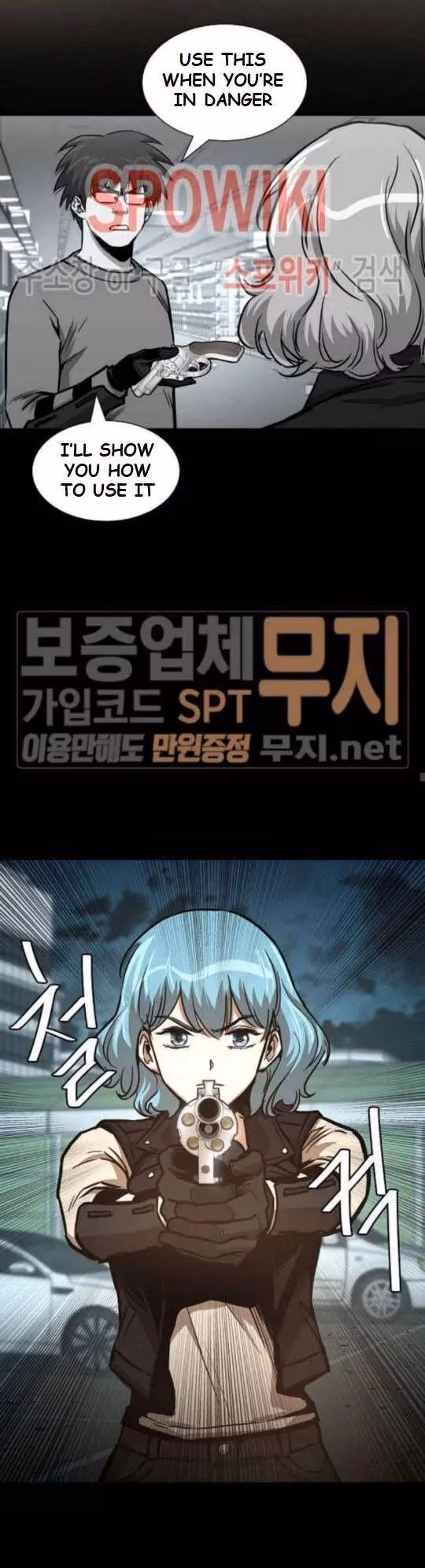 Read Return Survival chapter 45 image 16 on Lezhin