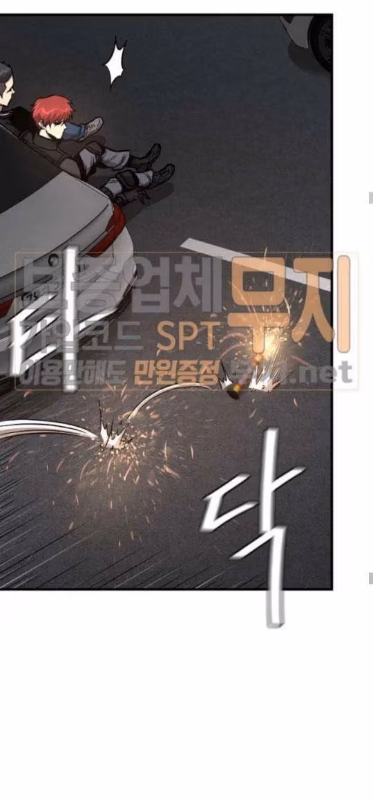 Read Return Survival chapter 45 image 2 on Lezhin