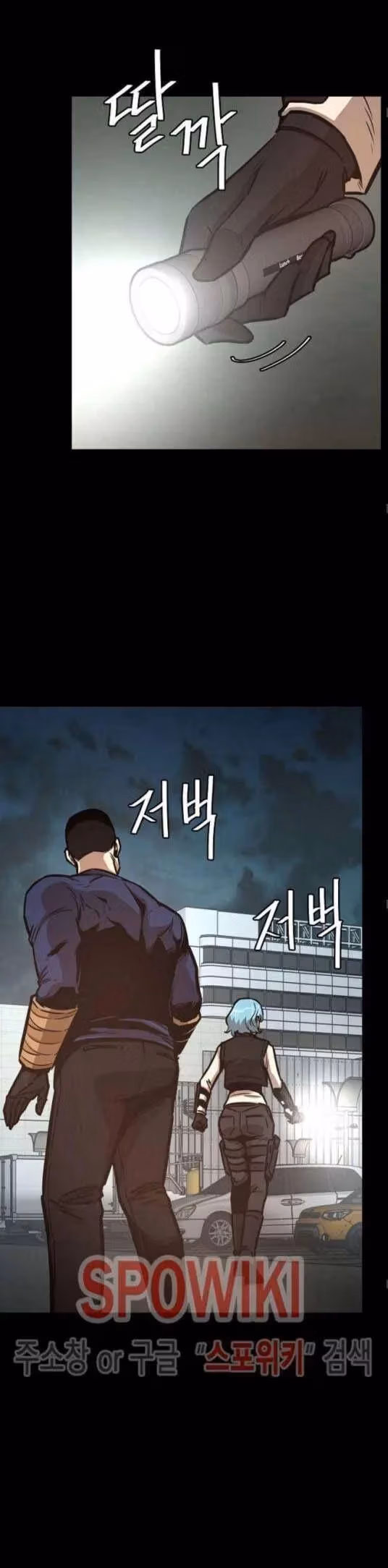 Read Return Survival chapter 45 image 8 on Lezhin