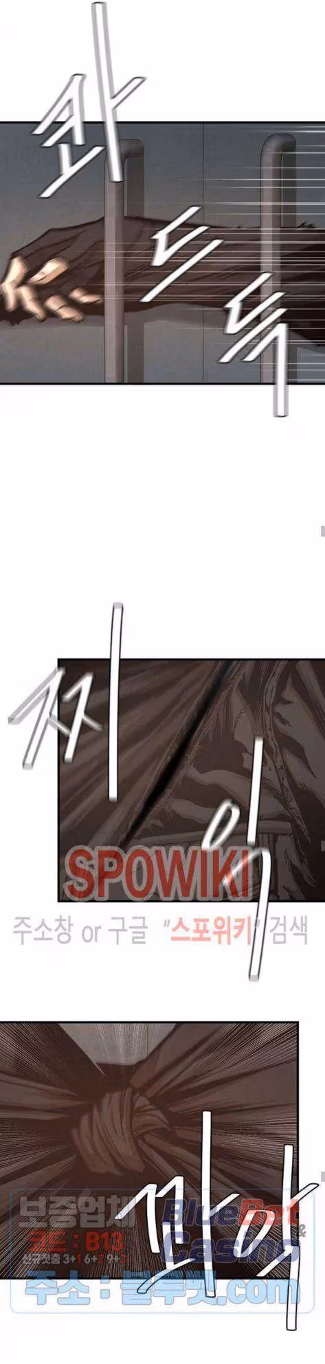 Read Return Survival chapter 47 image 14 on Lezhin