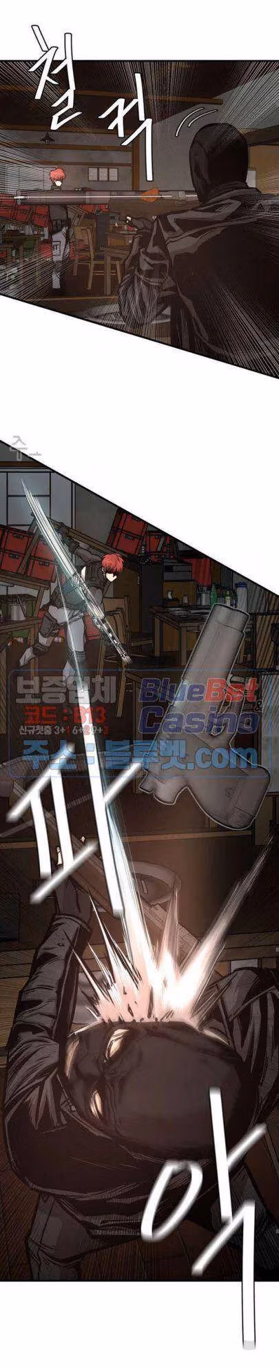 Read Return Survival chapter 48 image 11 on Lezhin