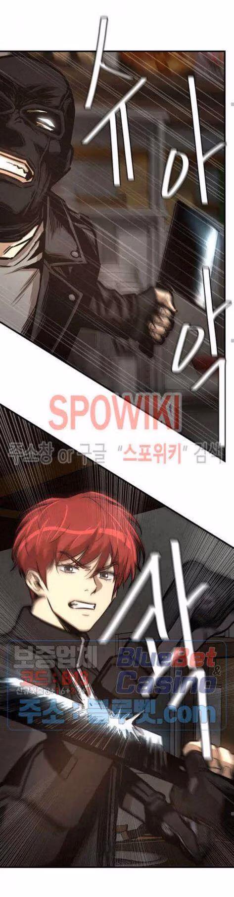 Read Return Survival chapter 48 image 17 on Lezhin