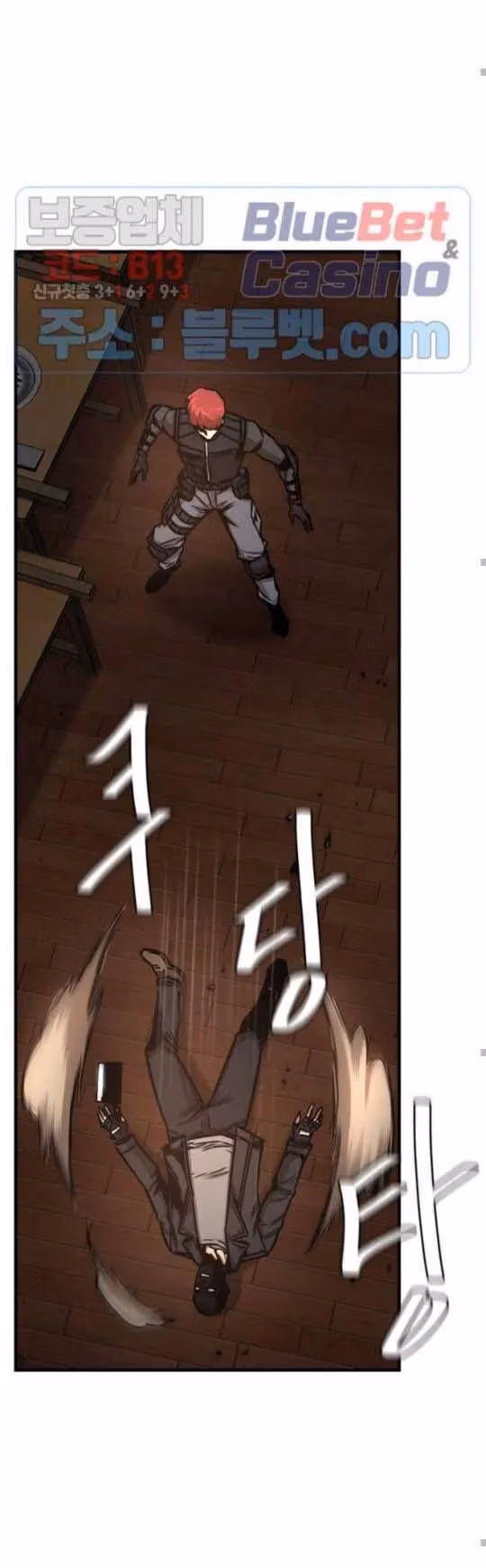 Read Return Survival chapter 48 image 19 on Lezhin