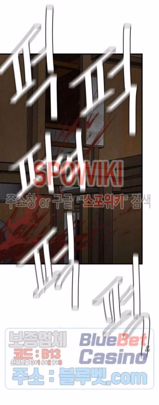 Read Return Survival chapter 48 image 43 on Lezhin