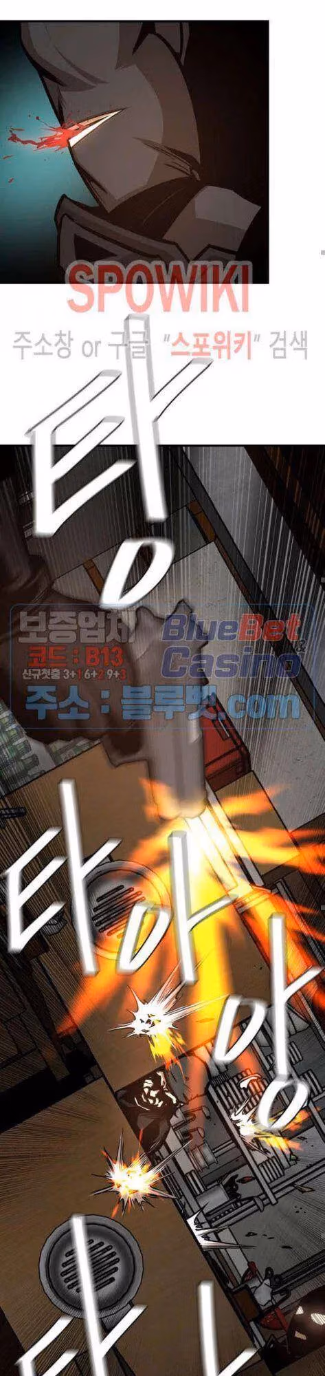 Read Return Survival chapter 48 image 7 on Lezhin