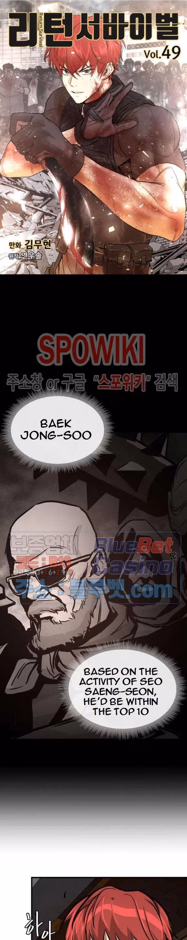 Read Return Survival chapter 49 image 0 on Lezhin