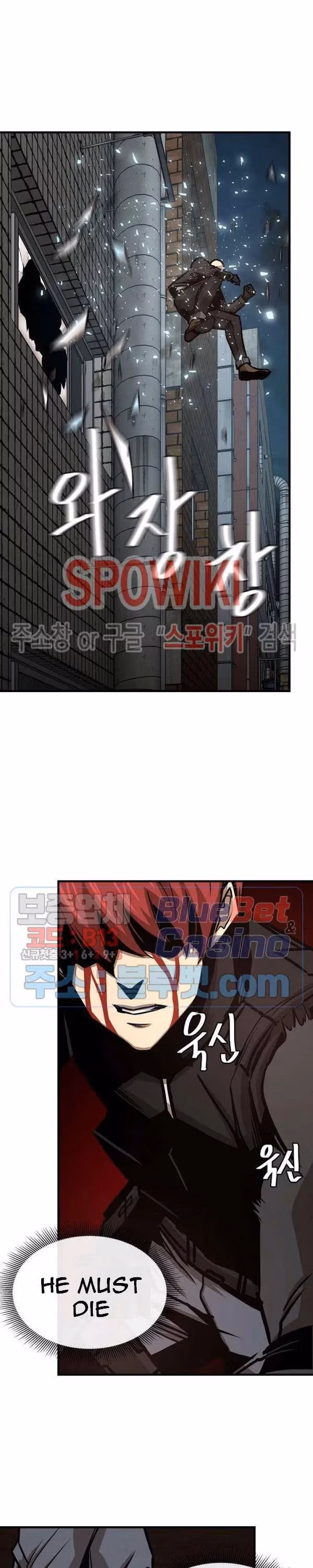 Read Return Survival chapter 49 image 16 on Lezhin