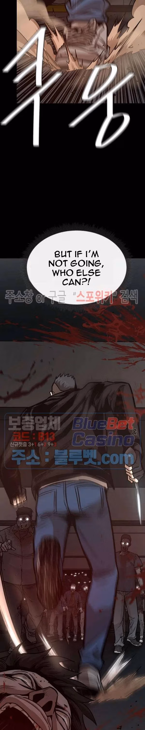 Read Return Survival chapter 50 image 18 on Lezhin