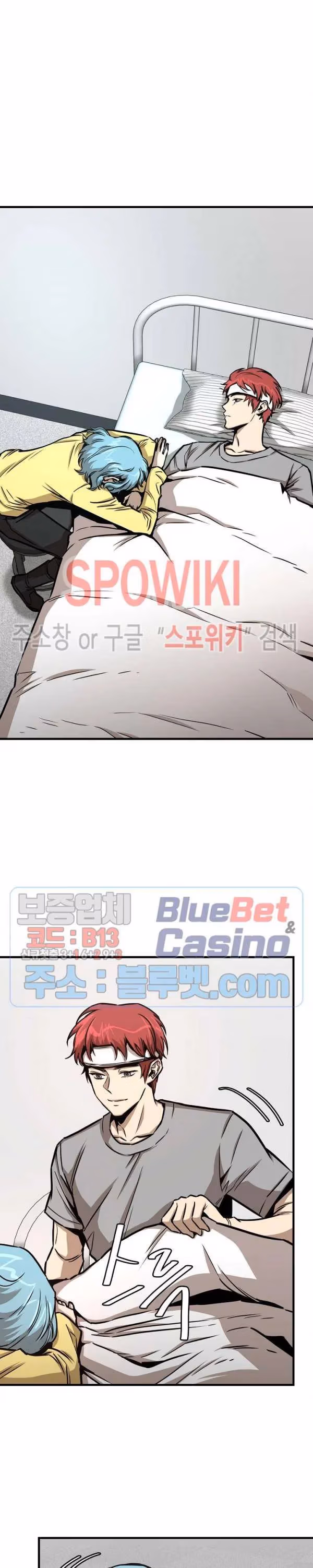 Read Return Survival chapter 51 image 1 on Lezhin