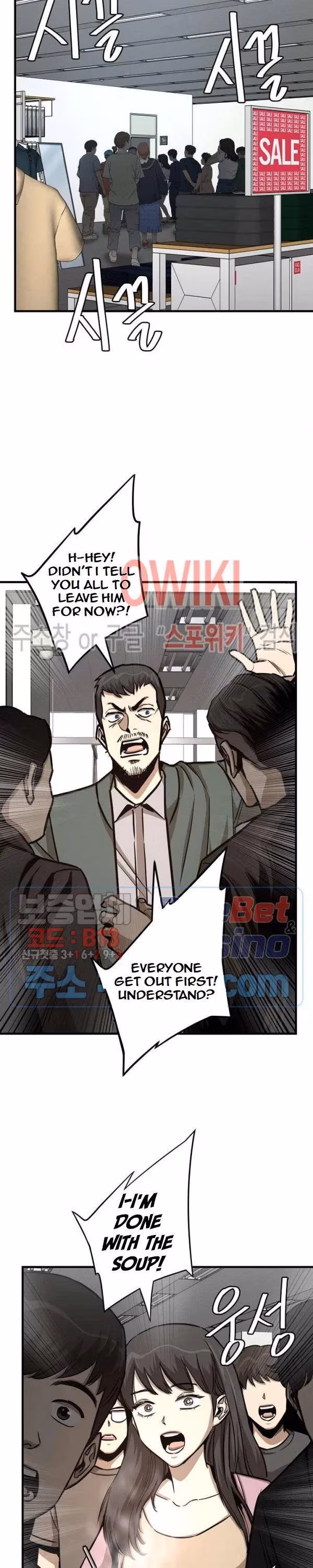Read Return Survival chapter 51 image 4 on Lezhin
