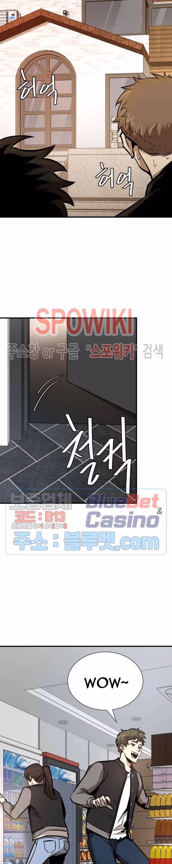 Read Return Survival chapter 52 image 23 on Lezhin