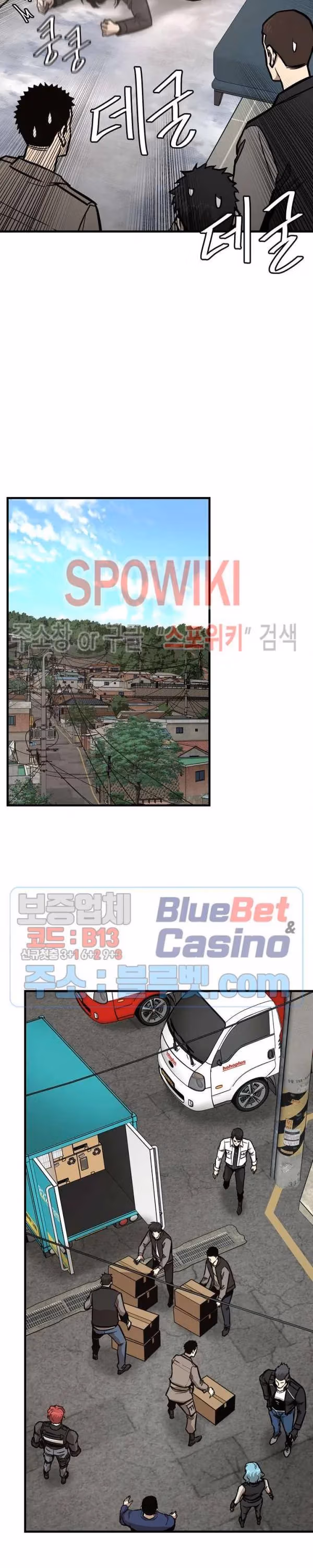 Read Return Survival chapter 53 image 21 on Lezhin