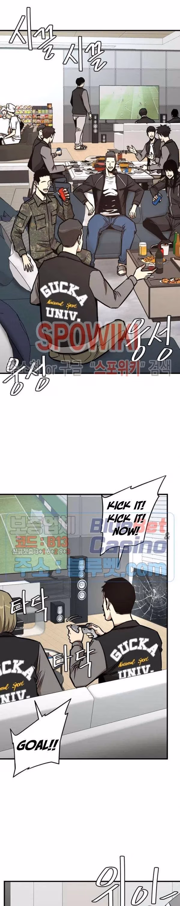 Read Return Survival chapter 53 image 3 on Lezhin