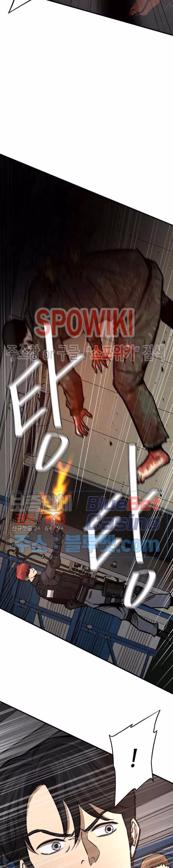 Read Return Survival chapter 54 image 28 on Lezhin