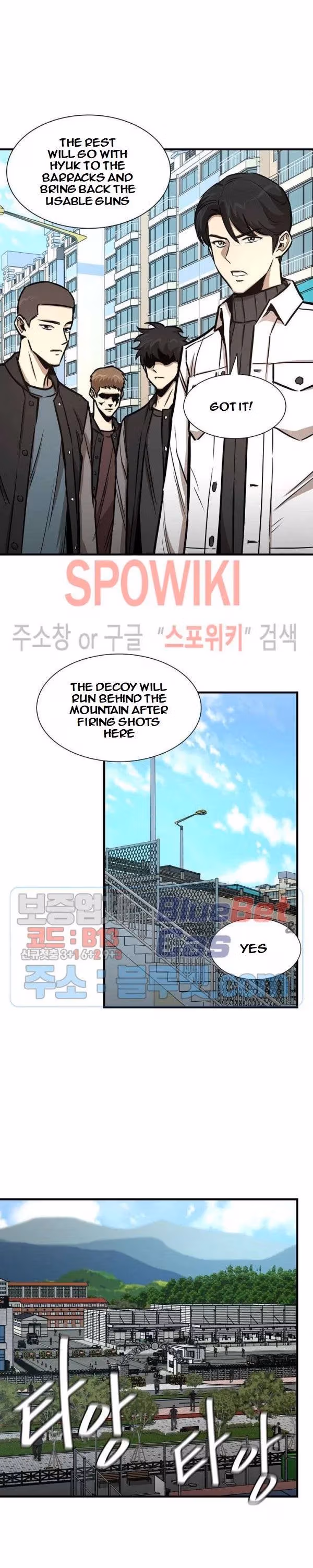 Read Return Survival chapter 54 image 6 on Lezhin