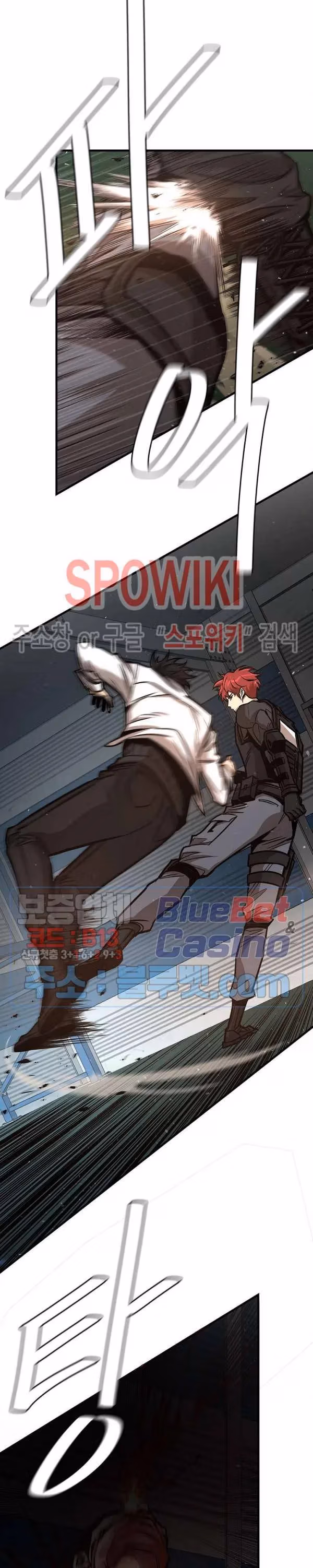 Read Return Survival chapter 55 image 1 on Lezhin