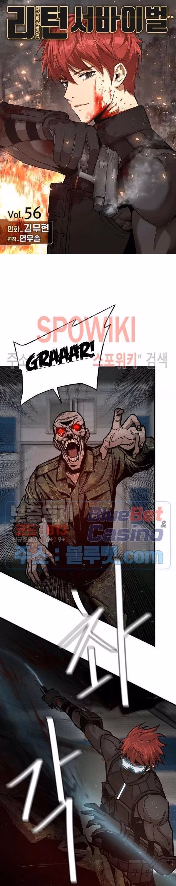Read Return Survival chapter 56 image 0 on Lezhin