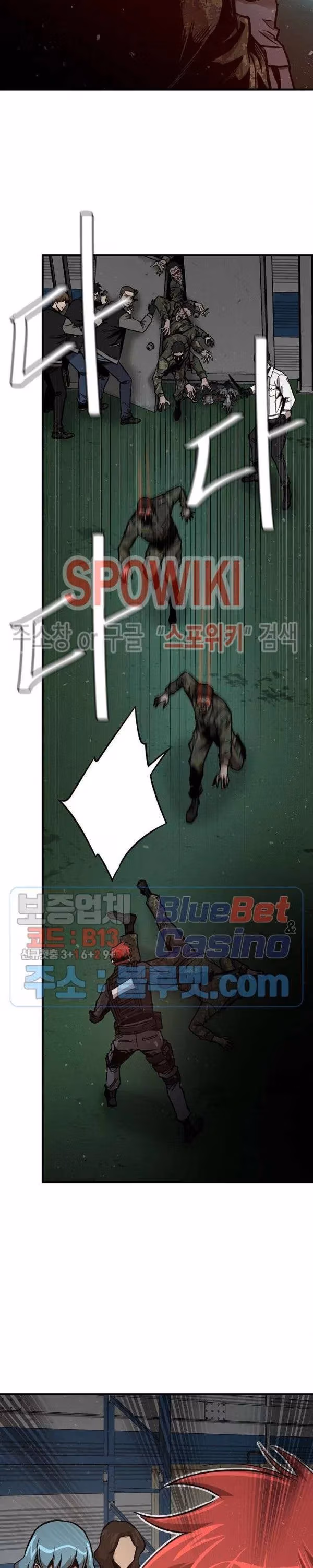 Read Return Survival chapter 56 image 1 on Lezhin