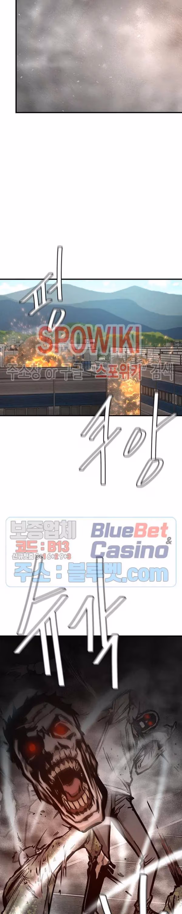 Read Return Survival chapter 56 image 10 on Lezhin