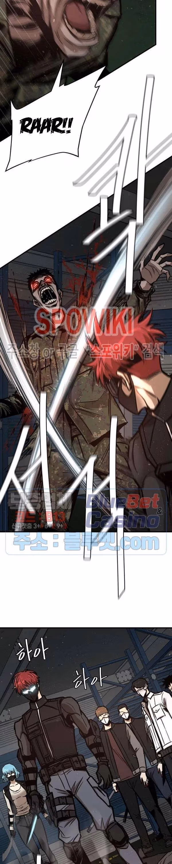 Read Return Survival chapter 56 image 7 on Lezhin