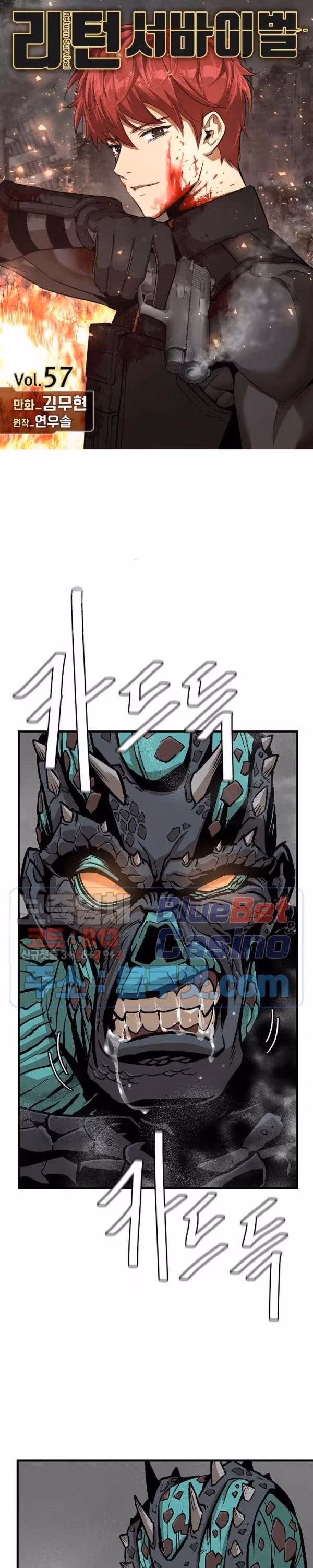 Read Return Survival chapter 57 image 0 on Lezhin
