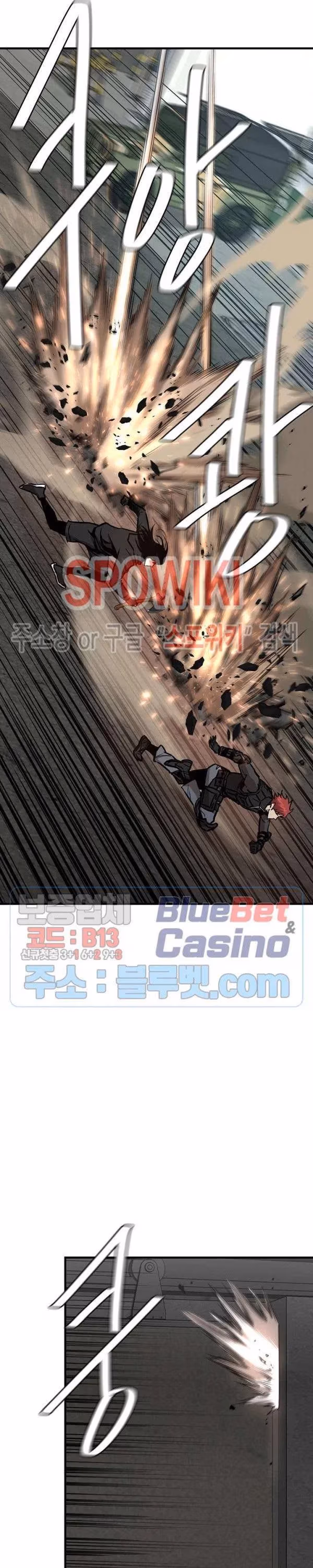 Read Return Survival chapter 57 image 10 on Lezhin