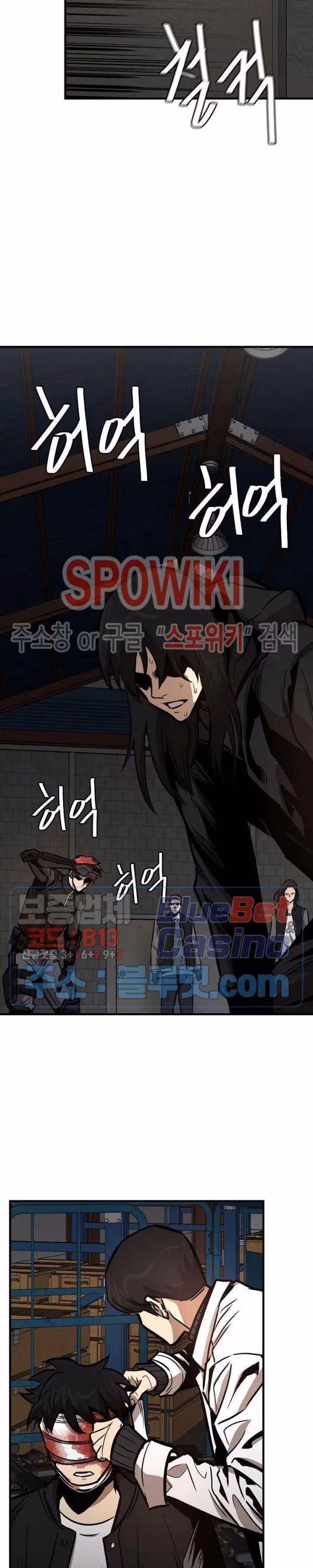 Read Return Survival chapter 57 image 11 on Lezhin