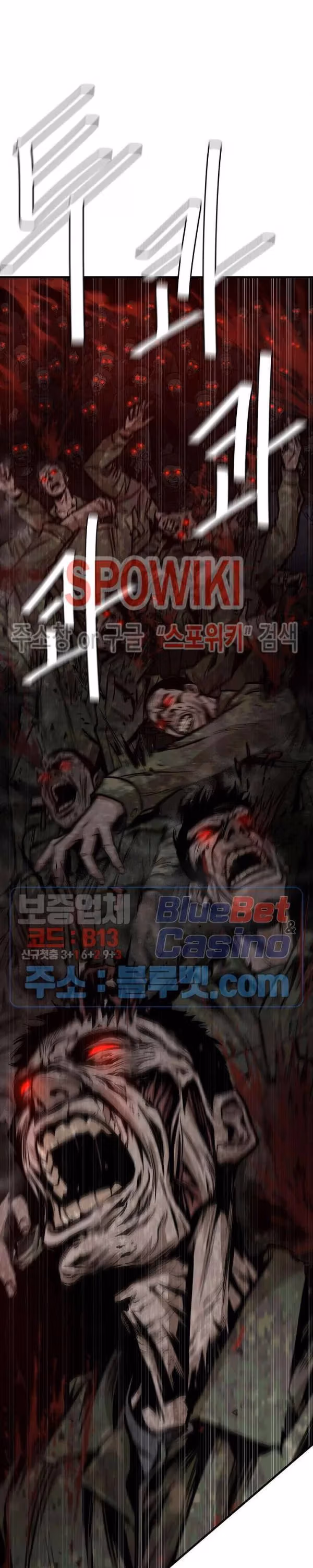 Read Return Survival chapter 57 image 32 on Lezhin