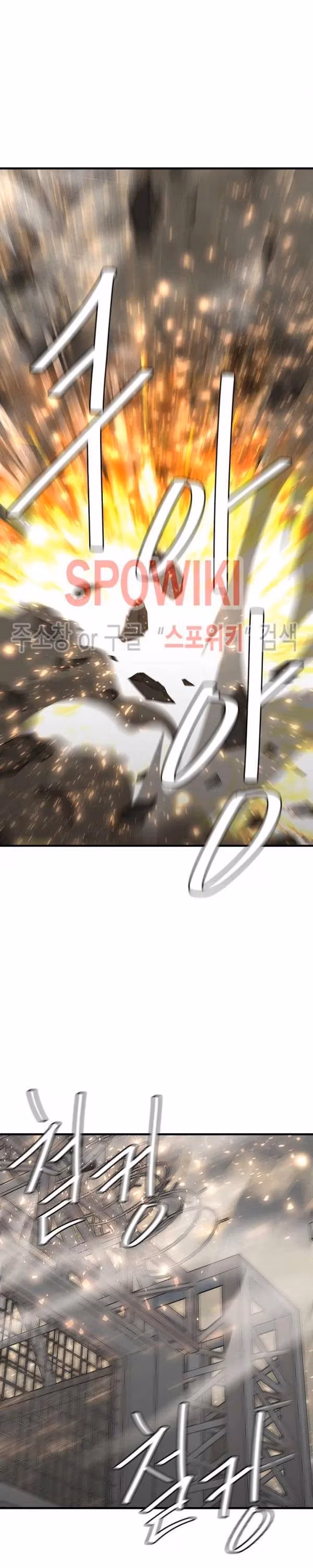 Read Return Survival chapter 58 image 17 on Lezhin