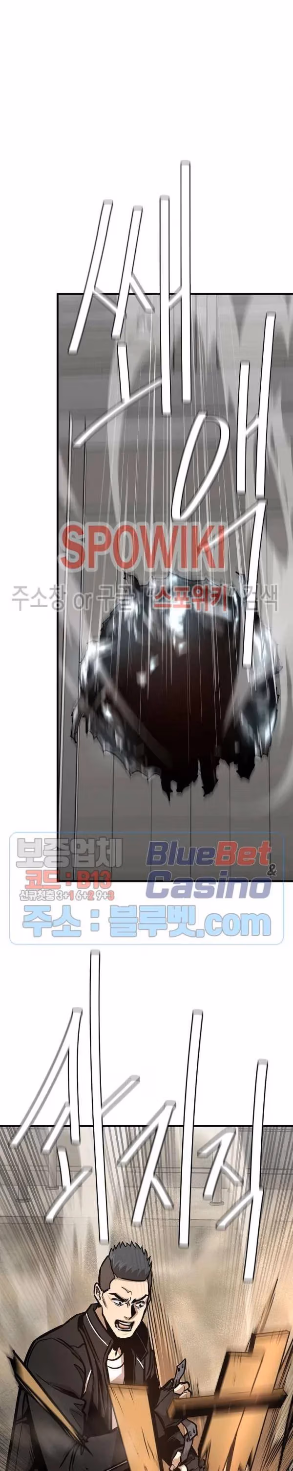 Read Return Survival chapter 59 image 23 on Lezhin