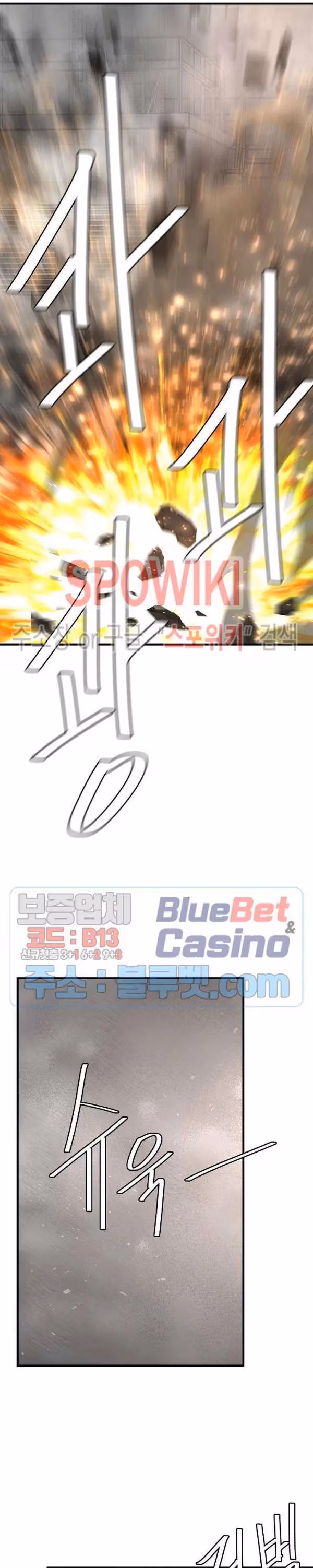 Read Return Survival chapter 59 image 30 on Lezhin