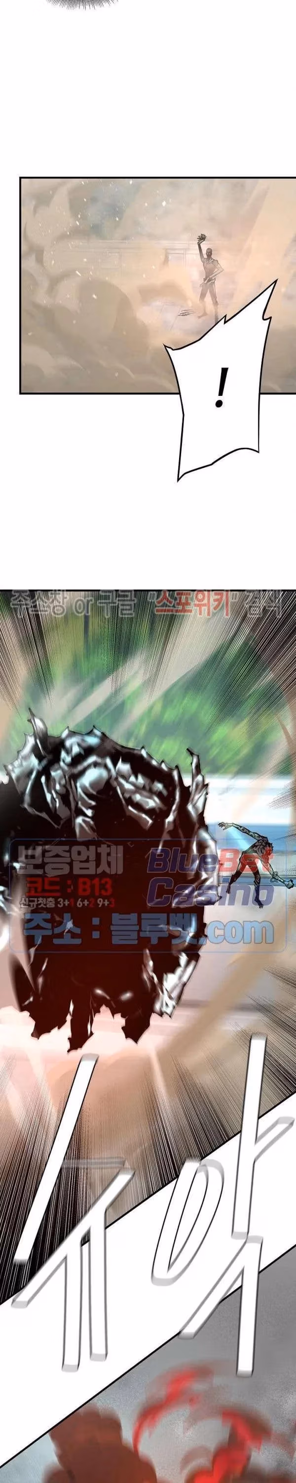 Read Return Survival chapter 59 image 32 on Lezhin