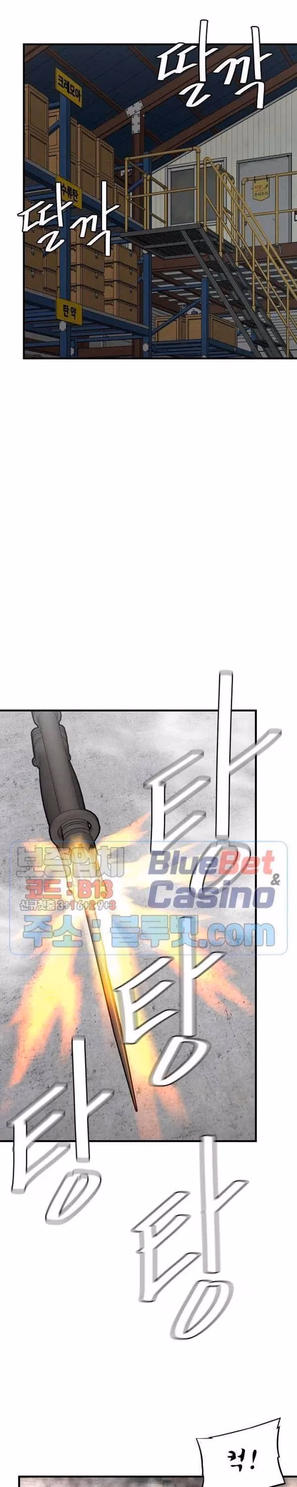 Read Return Survival chapter 59 image 4 on Lezhin