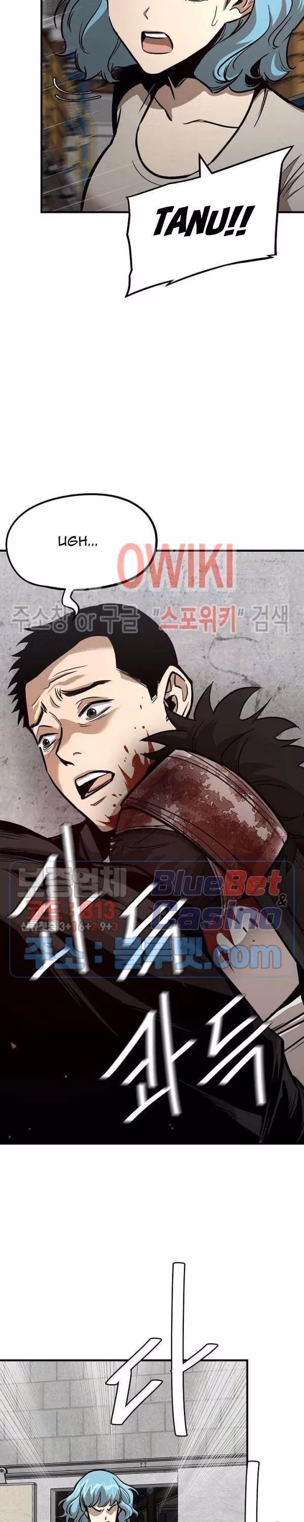 Read Return Survival chapter 59 image 9 on Lezhin