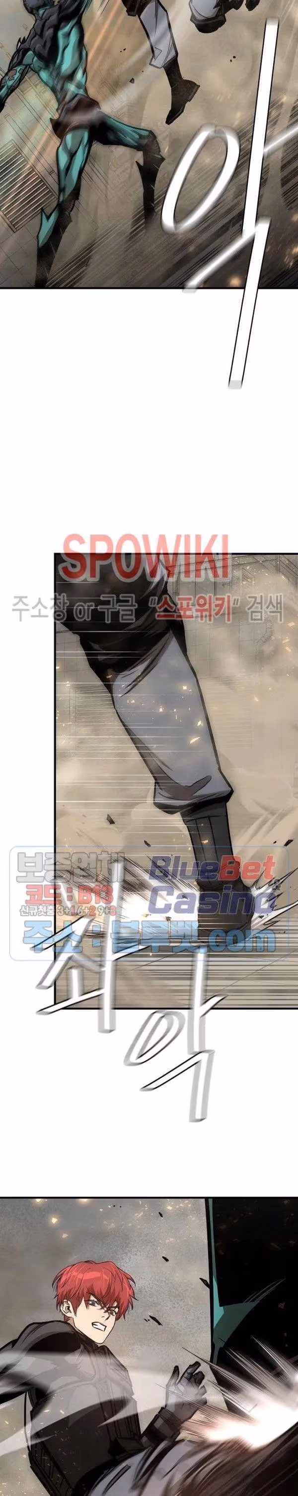 Read Return Survival chapter 60 image 10 on Lezhin