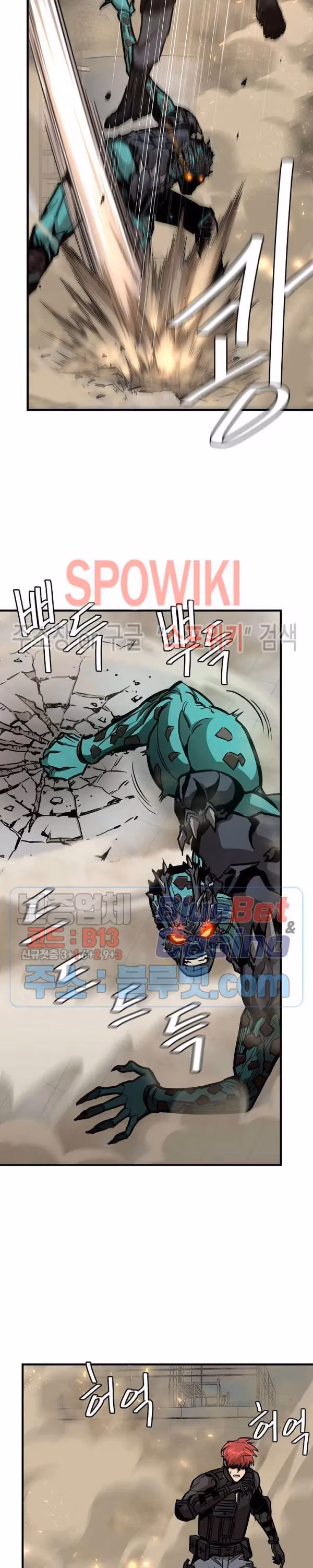 Read Return Survival chapter 60 image 12 on Lezhin