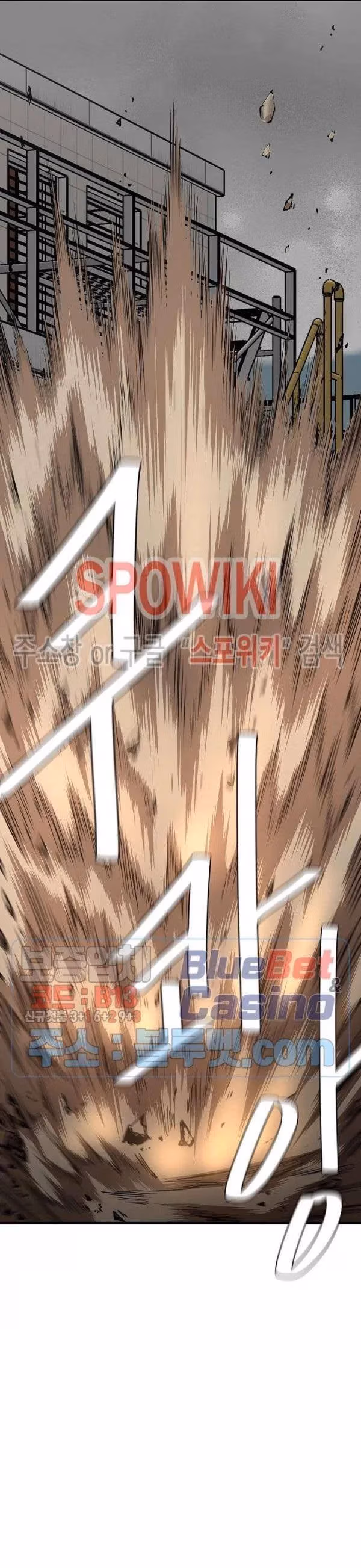 Read Return Survival chapter 60 image 27 on Lezhin