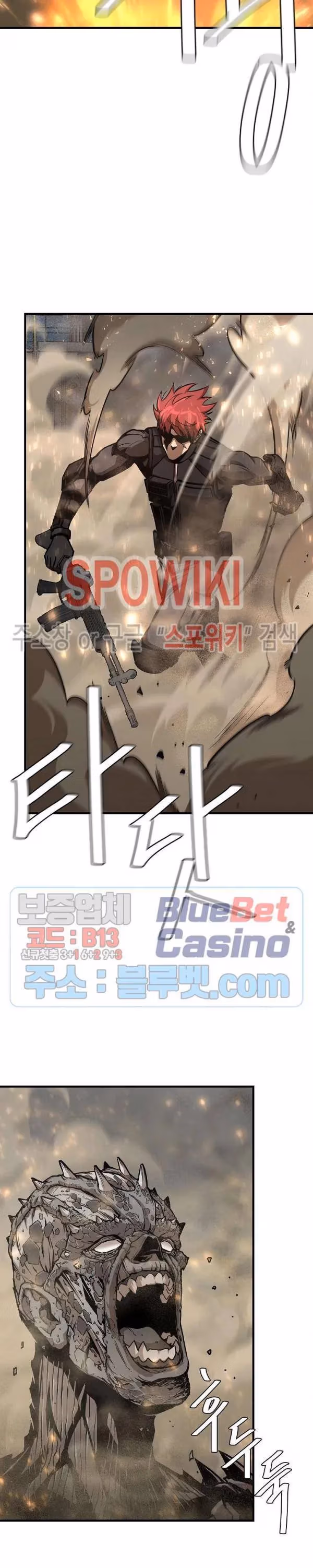 Read Return Survival chapter 60 image 6 on Lezhin
