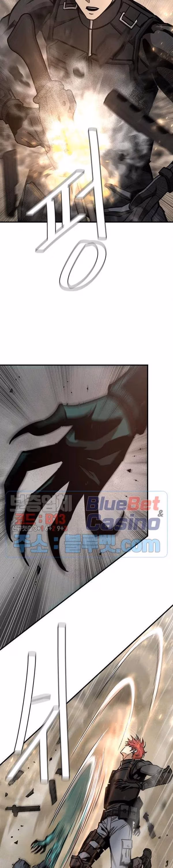 Read Return Survival chapter 60 image 9 on Lezhin