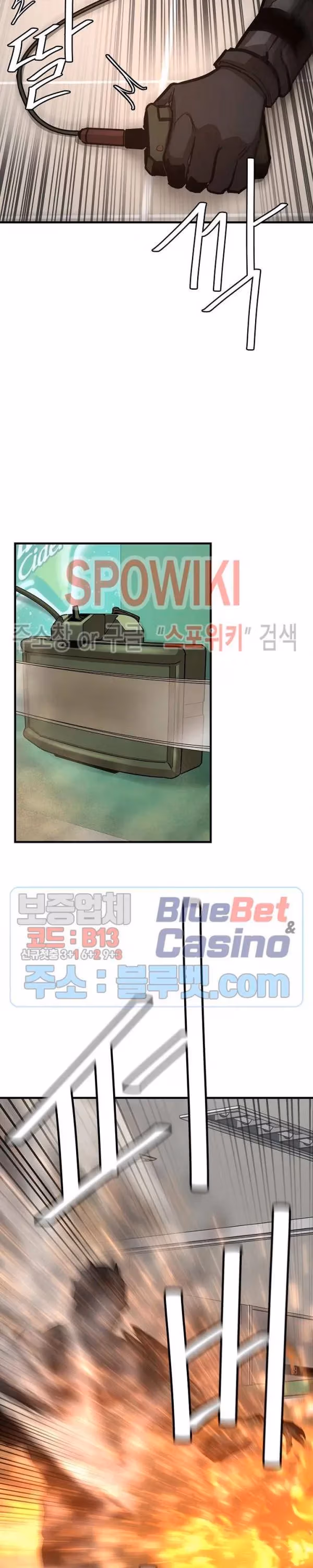 Read Return Survival chapter 61 image 12 on Lezhin