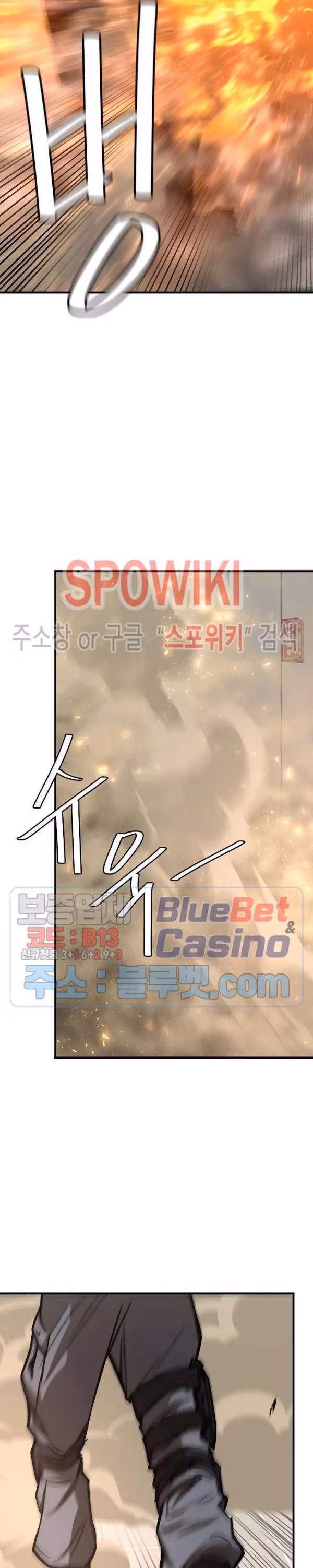 Read Return Survival chapter 61 image 13 on Lezhin