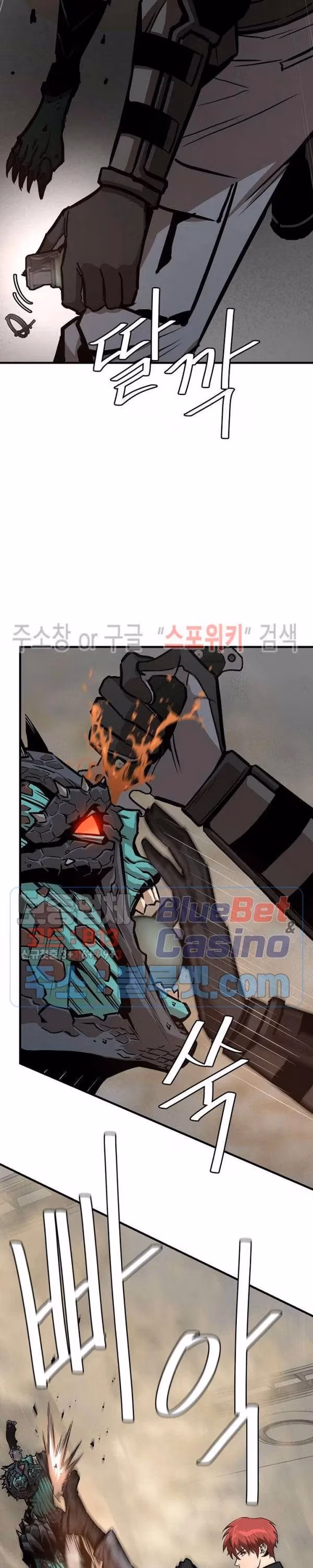 Read Return Survival chapter 61 image 16 on Lezhin
