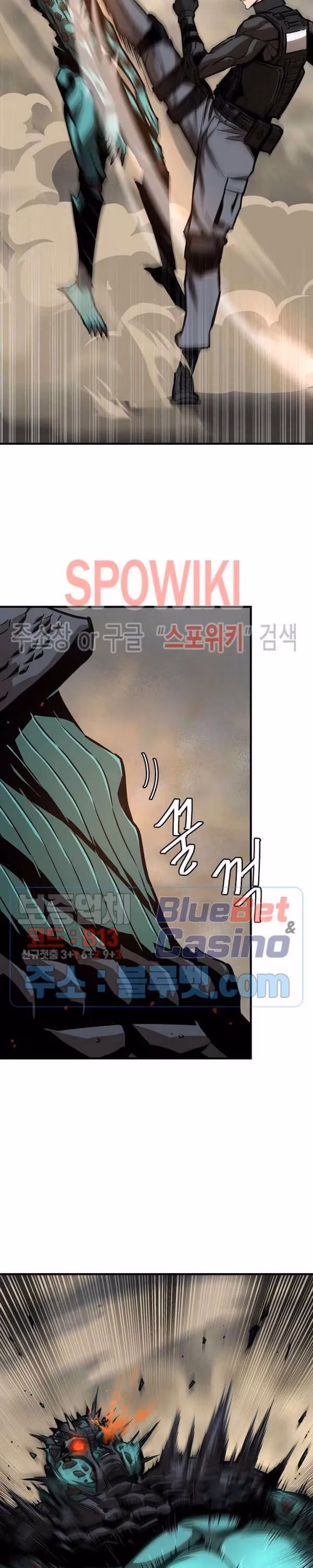 Read Return Survival chapter 61 image 17 on Lezhin