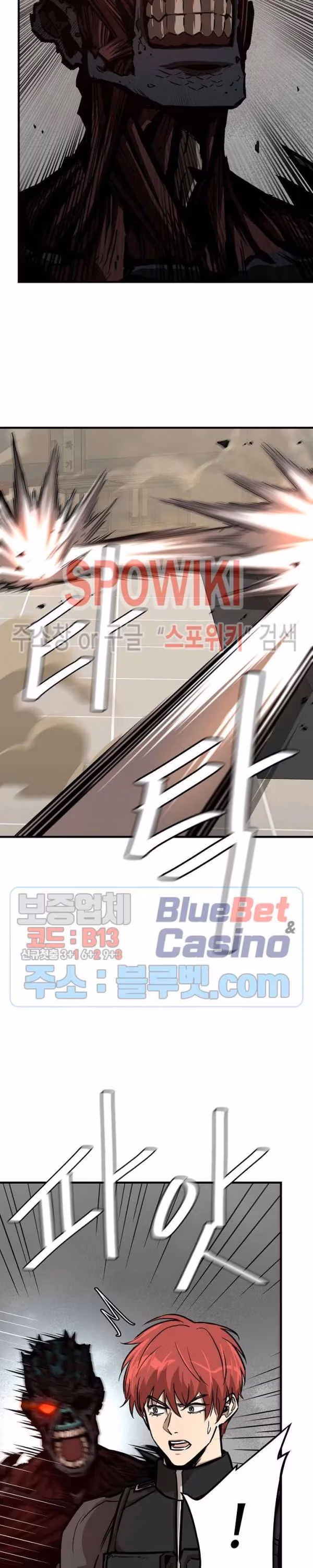 Read Return Survival chapter 61 image 24 on Lezhin