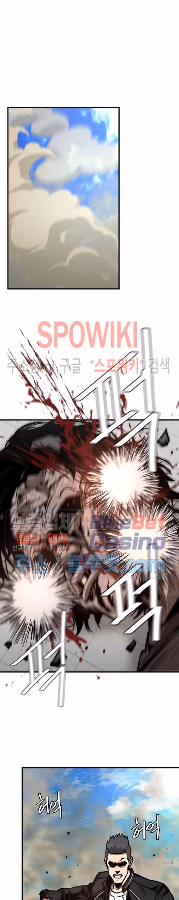 Read Return Survival chapter 61 image 5 on Lezhin